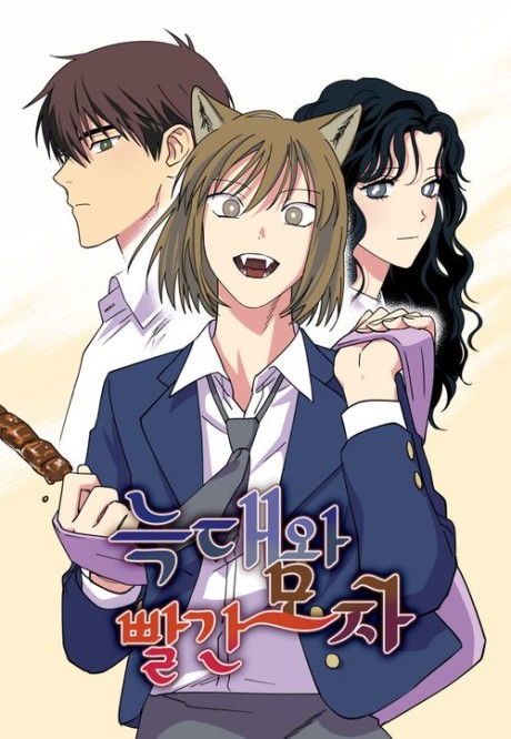 couverture du Manhwa The Wolf & Red Riding Hood