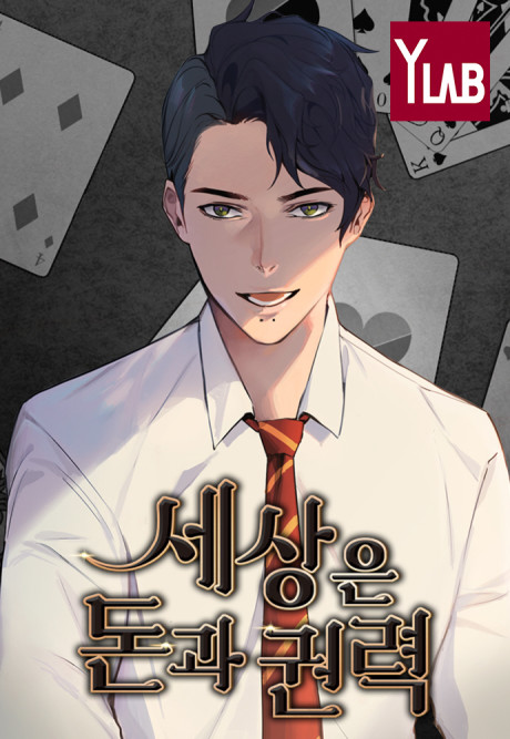 couverture du Manhwa The World Is Money And Power