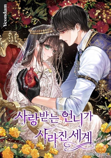 couverture du Manhwa The World Without My Sister Who Everyone Loved