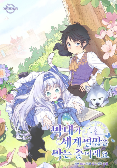 couverture du Manhwa The Youngest Is Preventing The End Of The World