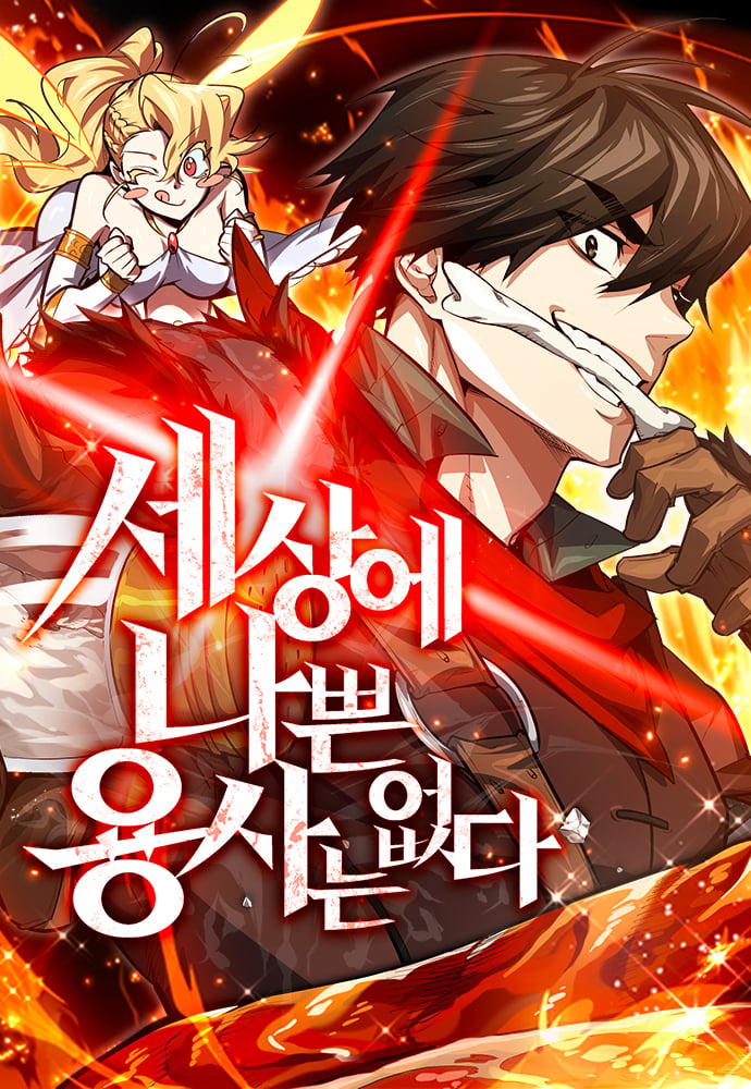 couverture du Manhwa There Are No Bad Warriors In The World