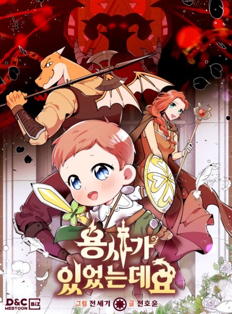 couverture du Manhwa There Was A Hero