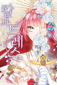 couverture du Manhwa This Girl Is A Little Wild