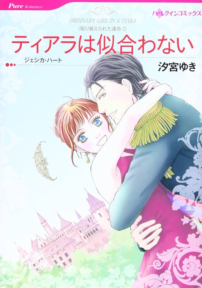 couverture du Manga Tiara Wa Niawanai
