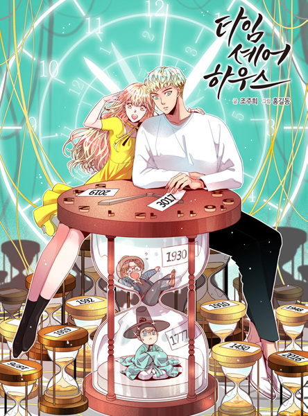 couverture du Manhwa Time Share House
