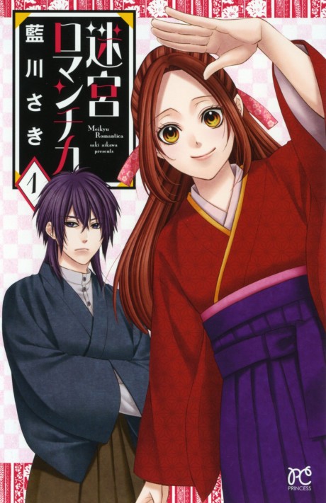 couverture du Manga Timeless Romance