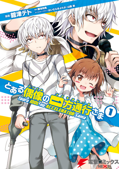 couverture du Manga To Aru Idol No Accelerator-Sama