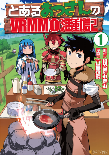 couverture du Manga Toaru Ossan No VRMMO Katsudouki