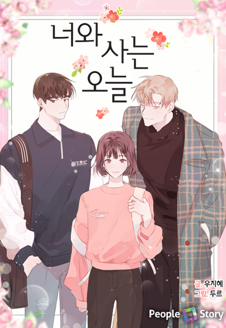 couverture du Manhwa Today Living With You