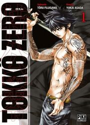 couverture du Manga Tokk&ocirc; Zero