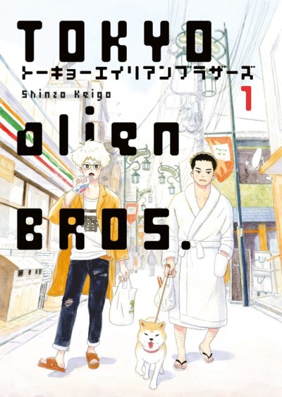 couverture du Manga Tokyo Alien Bros