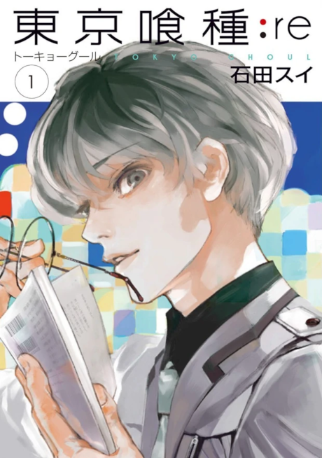 couverture du Manga Tokyo Ghoul:re