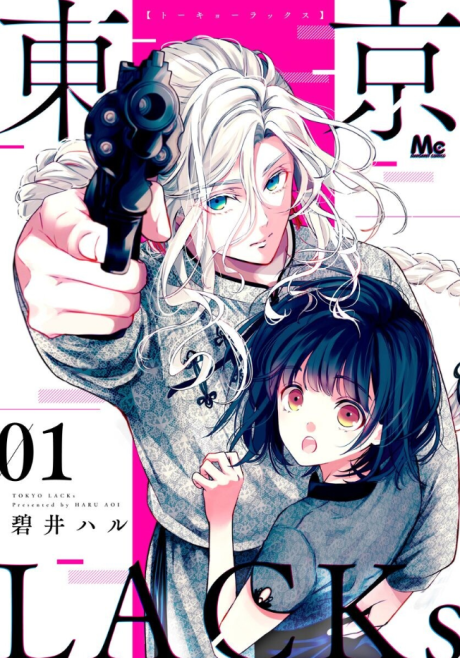 couverture du Manga Tokyo Lacks