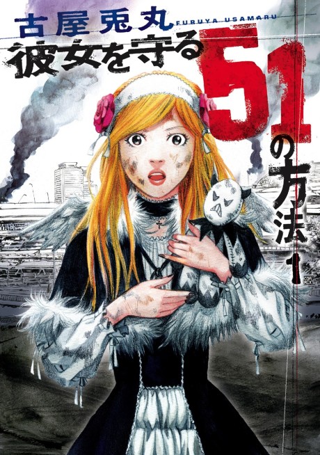 couverture du Manga Tokyo Magnitude 8