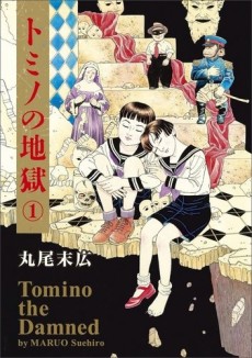 couverture du Manga Tomino La Maudite