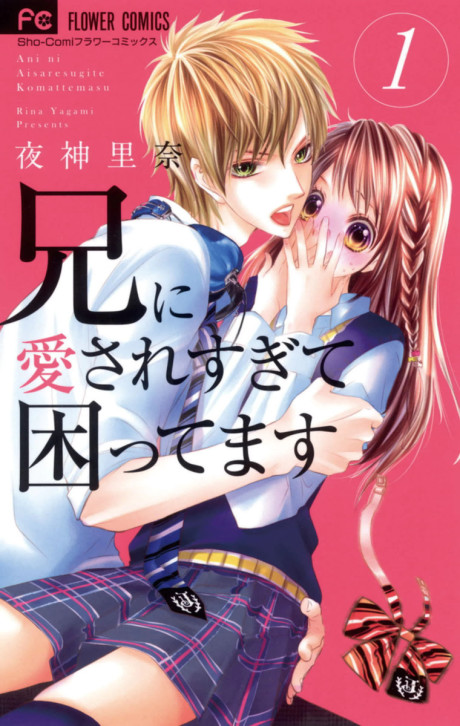 couverture du Manga Too Close To Me!
