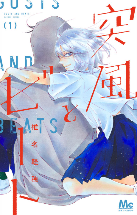 couverture du Manga Toppuu To Beat