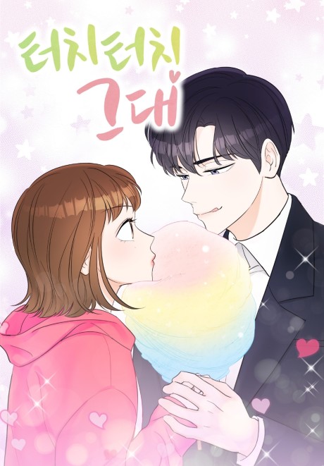 couverture du Manhwa Touch Touch You