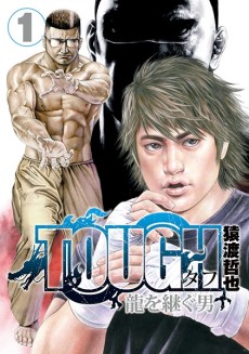 couverture du Manga Tough - L'H&eacute;ritier Du Dragon