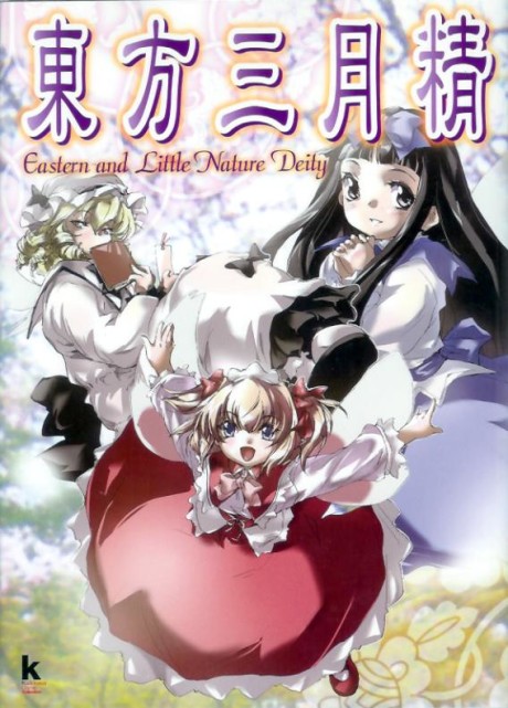 couverture du Manga Touhou Sangetsusei ~ Eastern And Little Nature Deity
