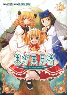 couverture du Manga Touhou Sangetsusei ~ Strange And Bright Nature Deity