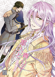 couverture du Manga Touken Ranbu - Gunjin To Kikoushi (Doujinshi)