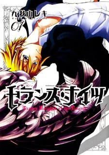 couverture du Manga Trance Knights