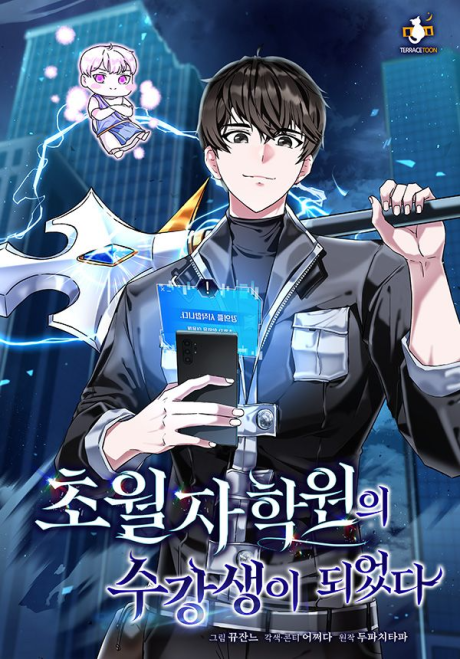 couverture du Manhwa Transcension Academy