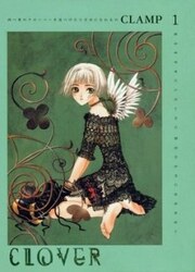 couverture du Manga Tr&egrave;fle