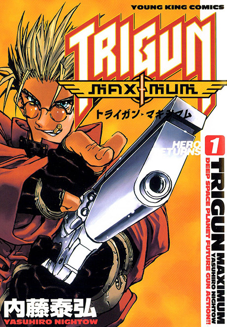 couverture du Manga Trigun Maximum