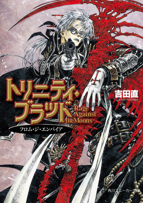couverture du Manga Trinity Blood