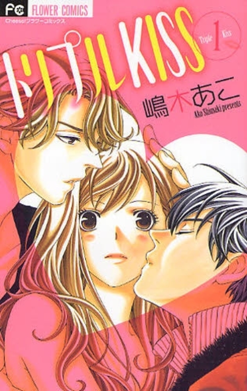 couverture du Manga Triple Kiss