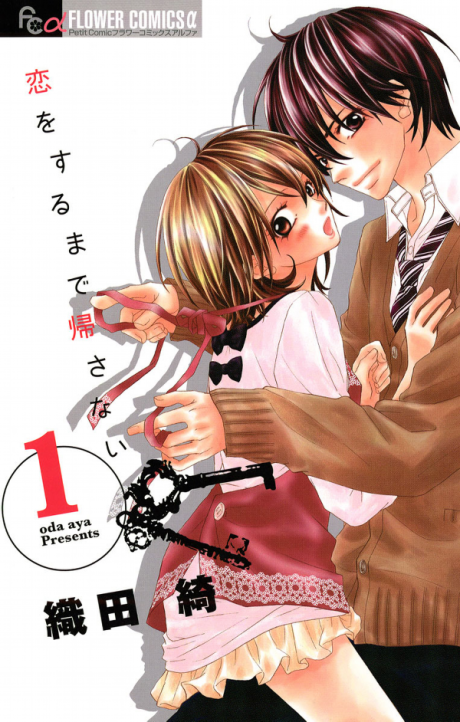 couverture du Manga Trop Jeune Pour Moi