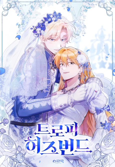 couverture du Manga Trophy Husband
