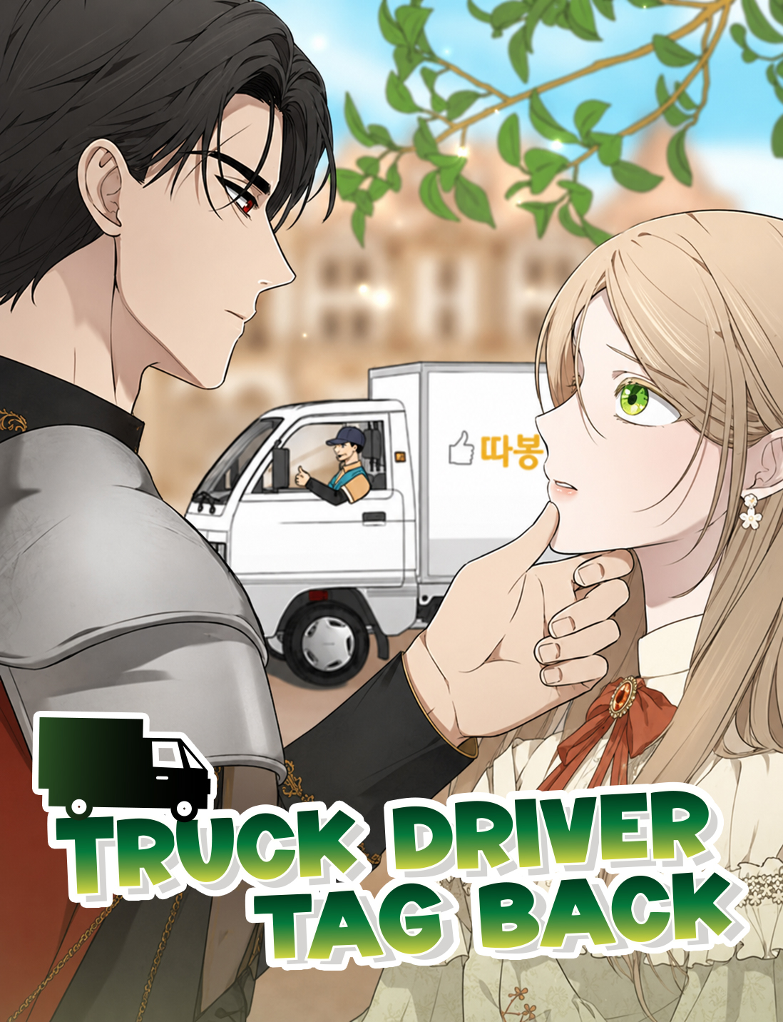 couverture du Manhwa Truck Driver Tag Back