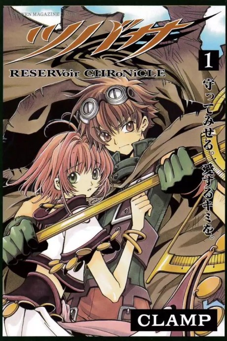 Tsubasa Reservoir Chronicle