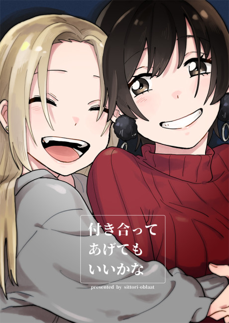 couverture du Manga Tsukiatte Agete Mo Ii Ka Na