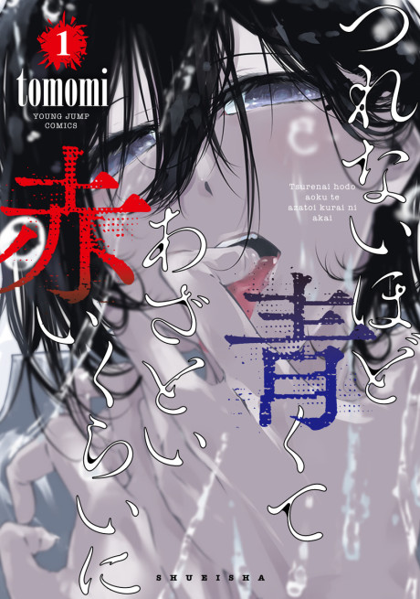 couverture du Manga Tsurenai Hodo Aokute Azatoi Kurai Ni Akai