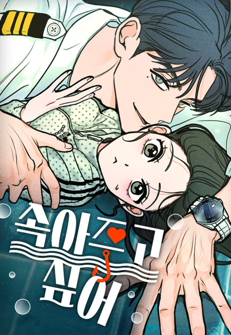 couverture du Manhwa Tu M'As Eu