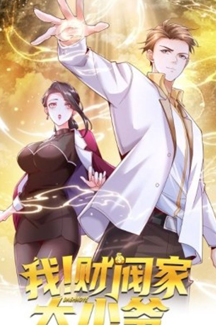 couverture du Manhua Tycoon’s Goddess Contract System