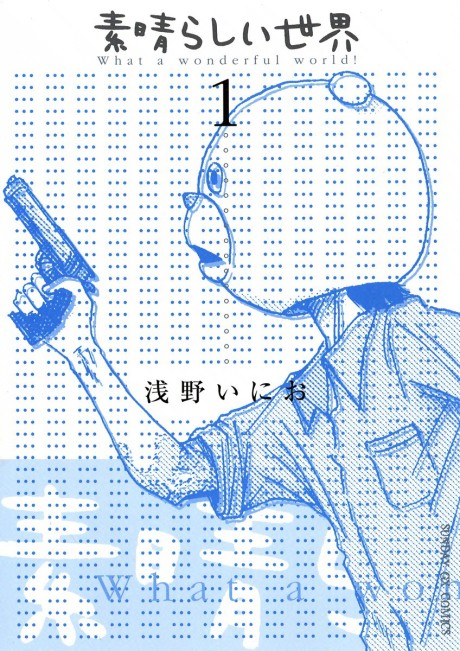 couverture du Manga Un Monde Formidable
