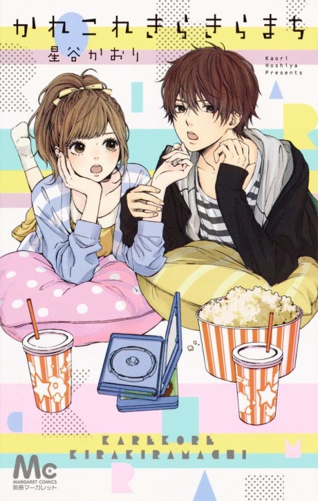 couverture du Manga Un Petit Coin De Bonheur