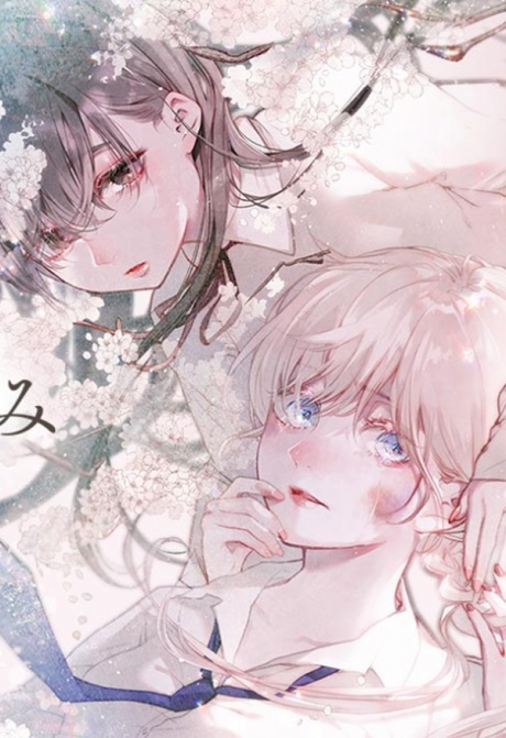 couverture du Manga Une Discr&egrave;te Floraison
