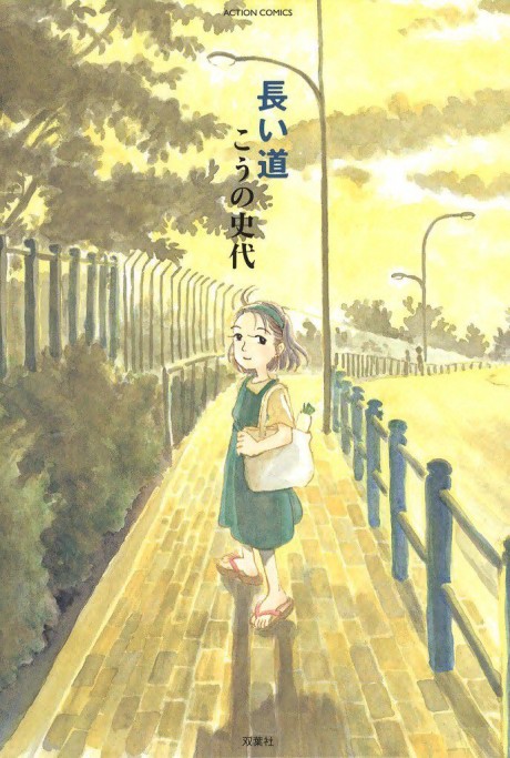 couverture du Manga Une Longue Route