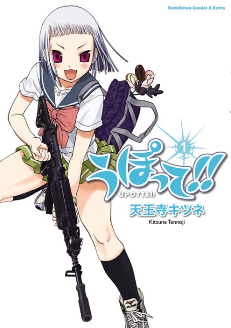 couverture du Manga Upotte!!