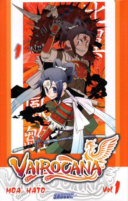 couverture du Manga Vairocana