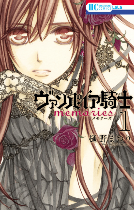 couverture du Manga Vampire Knight Memories