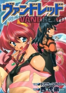 couverture du Manga Vandread