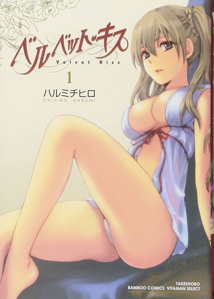 couverture du Manga Velvet Kiss