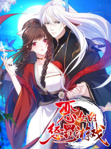 couverture du Manhua Villain Girl&rsquo;s Punishment Game